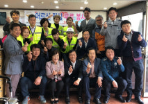 인천남동경찰서 정각지구대와 생활안전협의회, 노인 대상 점심 무료봉사