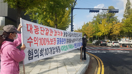 인천 남동구 분뇨 업체간 갈등... 처리안돼 주민불편