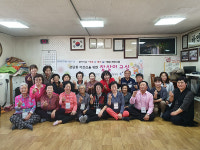 포천시 선단동협의체, 장송 경로당서  「참살이 교실 2기」 개강식