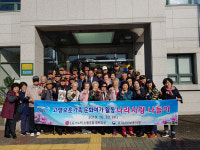 경기남부보훈지청, 고령 보훈가족 나라사랑 나들이 행사 진행