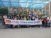 수원서부서 당수파출소, 하굣길 어린이 안전 활동 캠페인 전개