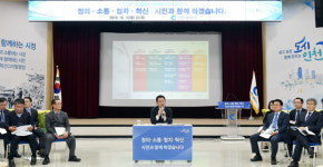 인천시, 시작도 전에 김 샌 노인 복지사업