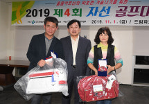 청명한 가을 하늘 아래서 함께하는 나눔 기쁨 만끽