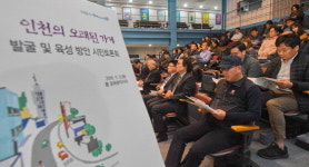 내 고장 노포 살리기… 진지한 시민들