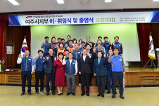 전공노 여주시지부 출범…백광현 제5대 지부장 취임