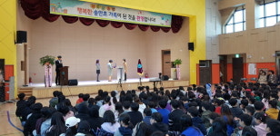 군포 송안초교, 학생 등 500여 명 참석 공식 개교기념식 가져