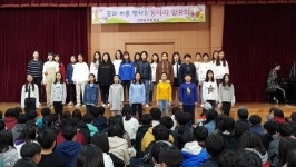 안양남초교 3학년~6학년 꿈과 끼를 펼치는 동아리 발표회