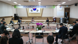 평택교육지원청,  2019 평택혁신교육지구 운영위 개최