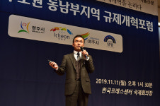 이항진 여주시장, "36년간 중첩규제로 대학·산단 유치 등 불가" 주장