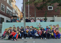 부천시 고강종합사회복지관, 은행단지 주택 등 벽화거리 조성