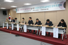 수원시의회, 사회적 경제 정책 발전 방향 모색 위한 토론회 개최