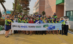 양주경찰서, 덕계초교서  등굣길 안전 캠페인 실시