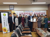교육기부 통해 학생 재능 계발 뒷심 인천계수중·인천교육사랑회 협약