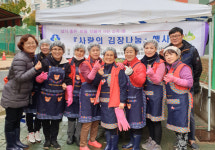 인천 부평구 산곡3동 지역사회보장협의체, 사랑의 김장 나눔 진행