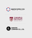 주식회사 놀이터컴퍼니, 세종창조경제혁신센터-고려대학교 세종캠퍼스 3자 MOU 체결