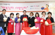 안양시 가족봉사단 보쌈김치 등 저소득층 가구 전달