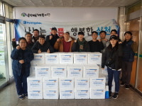 차량 부품기업 경신, 취약층 가구에 300포기 선물