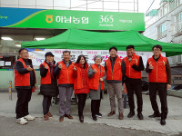 하남 덕풍1동협의체, 복지사각지대 발굴  희망나누리캠페인