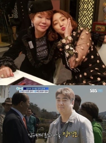 어떤 일 하고 있나 보니 김수미 아들 정명호 서효림 나이 관련 여러 사람들 찾아보는 중