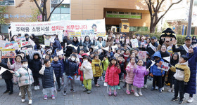 분당소방서-수내동 한국119소년단, 소방차 길 터주기 등 화재예방 캠페인