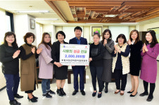 인천 부평구 민간어린이집 연합회, 지역 내 다문화가정 사랑의 성금 전달