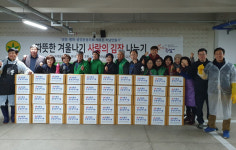 하남 위례동 행정센터서  직접  수확 배추 300여 포기로 김장 나눔 행사