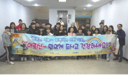 아모텍·신명보육원 노인 대상 일일 무료급식소 운영