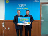 ㈜케이알씨 등 양주 희망장학재단에  우수인재 장학기금 전달식