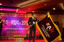 인천지역 공인중개사 목소리 대변할 새 리더 선출