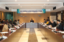 한대희 군포시장, 중·고등학교 교장단과 간담회 가져