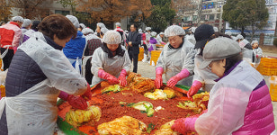 부평구 청천동·새마을금고 김장나눔
