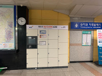 파주시, 여성 안심 무인택배보관함 금촌역 등 4곳 신규 설치