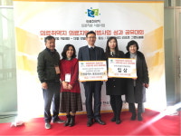 인천 옹진군보건소 복지부 장관상 수상 의료 취약지에 원격화상 진료 제공 호평