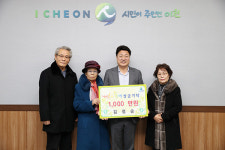 이천 덕평CC노조·시민 등 연말연시 온정의 손길 쇄도