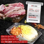 삼겹살을 쏨땀과 함께 먹는 유일한 삼겹살맛집, 타도삼겹에서 신규창업혜택을 시원하게 쏜다!