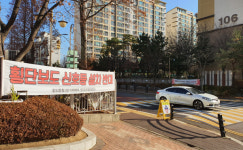 아이들 통학 안전보다 어른들 교통편의가 먼저