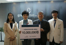 한국뇌성마비복지회, 대구 고운미피부과의원 후원금 1천만 원 기부 받아