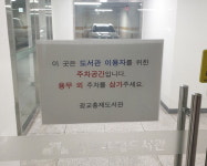 광교홍재도서관에 차 대고 산 타면 어쩌라고…