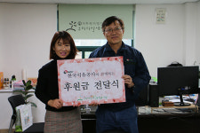 석유공사 구리지사,  구리시장애인 복지관에  온누리상품권 등 전달