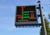 파주시, 주요도로 16곳 교통정보전광판 보수작업 본격 실시