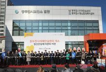 동두천시 치매안심센터, 보건소 별관에 신축 개소