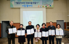 안산시상록장애인복지관 발달장애인 친화마을 만들기  참여자 발대식