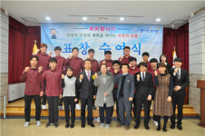경기북부병무지청, 사회복무요원 등 18명에 표창