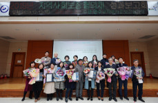 인천 연수구 지역사회보장협의최 성과보고회 개최