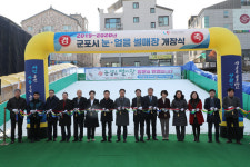 군포시,  겨울 레포츠 놀이시설인 눈·얼음썰매장 개장