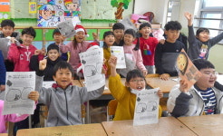 즐거운 방학 시작