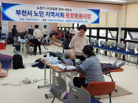 부천 보건소·부천시치과의사회, 올해  노년기 구강 관리 서비스 종료