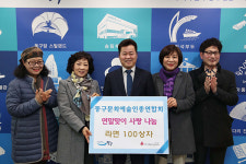 인천 동구, 문화예술인총연합회의 사랑의 라면 전달