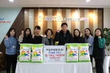 하일위생 김일용 대표, 복지단체 순해  백미  기탁식가져