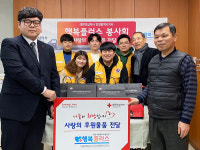 행복플러스 봉사회,인천동구지역자활센터와 인천시각장애인복지관에 후원물품 전달